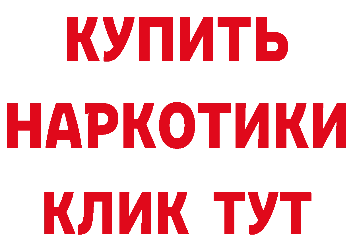 Альфа ПВП СК КРИС ТОР shop ОМГ ОМГ Новосибирск