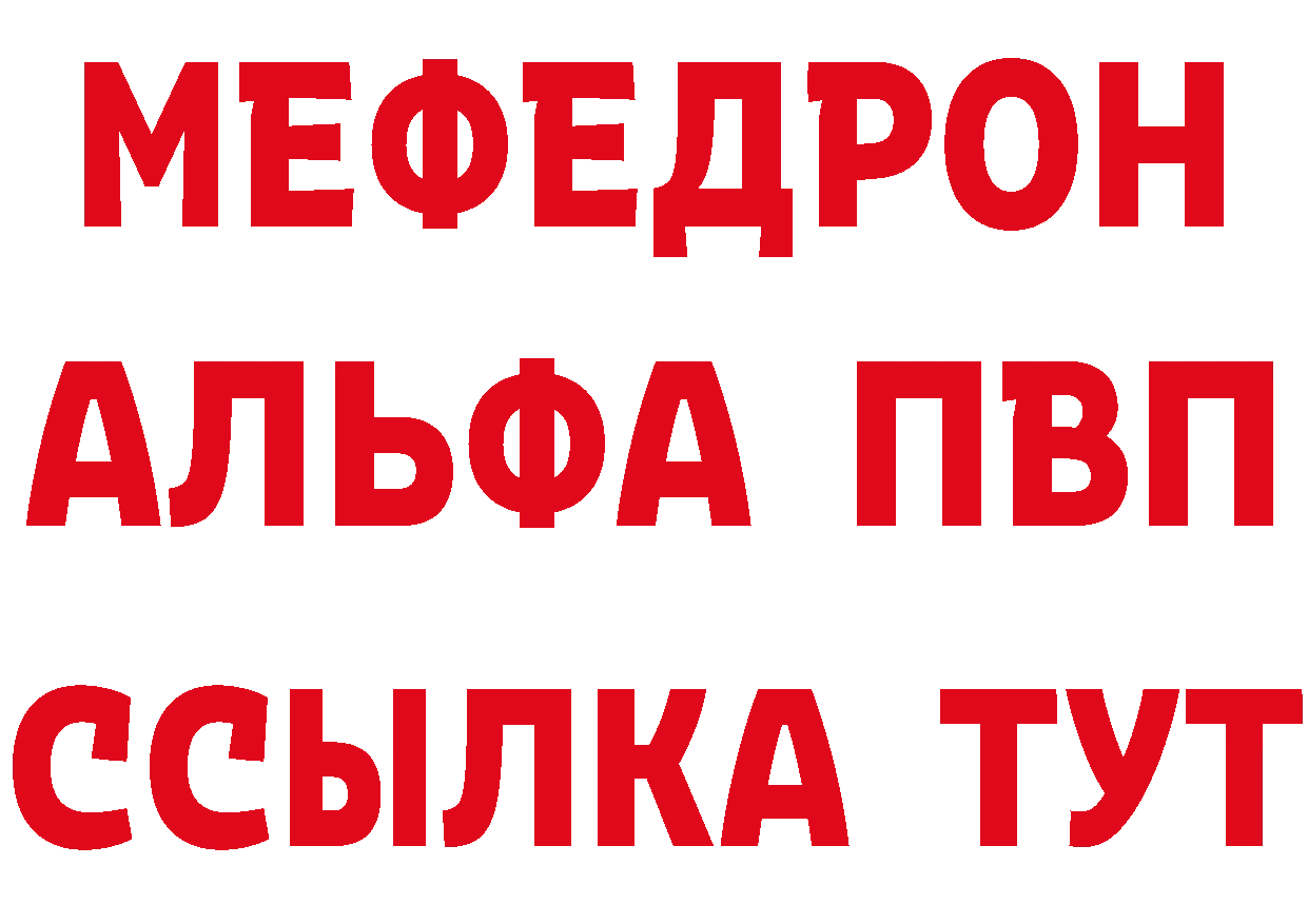 АМФ 97% ТОР площадка гидра Новосибирск