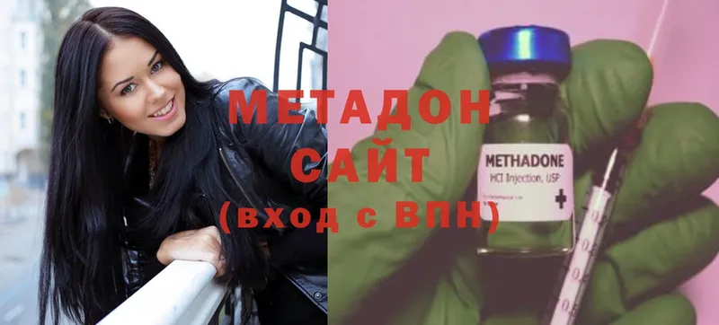 МЕТАДОН мёд  Новосибирск 